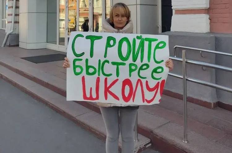 Жители Саратова требуют ускорить строительство новой школы в Ленинском районе